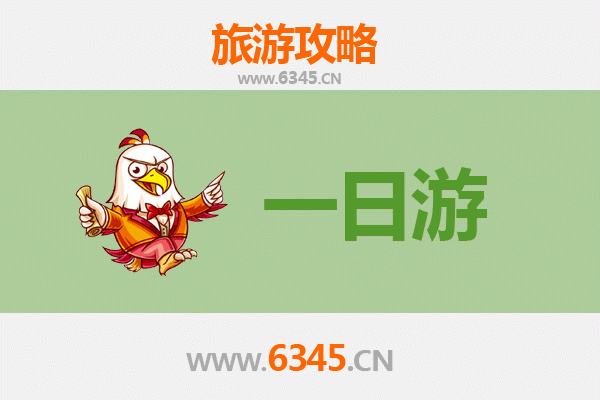 景德镇浮梁自驾一日游攻略：瓷都茶乡的完美邂逅