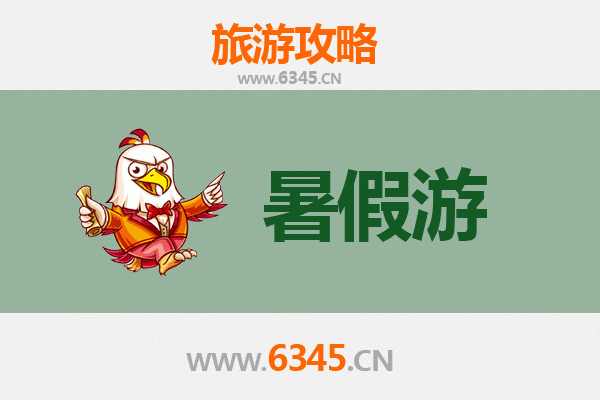 景德镇浮梁暑假旅游攻略：瓷都避暑与文化探秘之旅