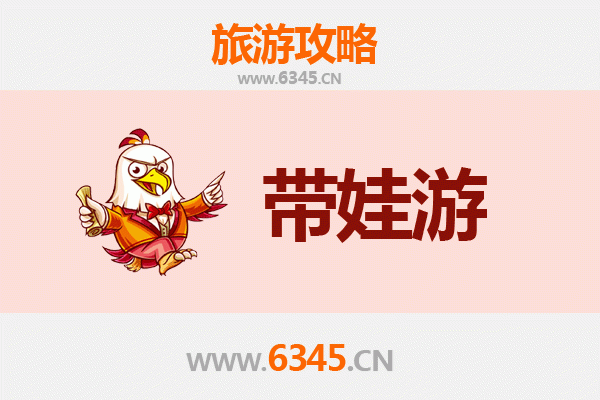 景德镇浮梁亲子游攻略：带娃探索瓷都文化与自然奇境