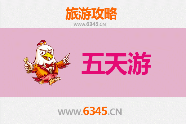 景德镇浮梁五天四夜深度游攻略：陶瓷文化与古县风情的完美之旅
