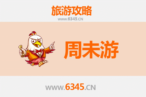 景德镇浮梁周末游攻略：瓷都慢生活与古县风韵