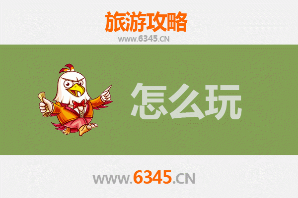 节假日景德镇浮梁深度游：陶瓷文化与古县风韵全攻略