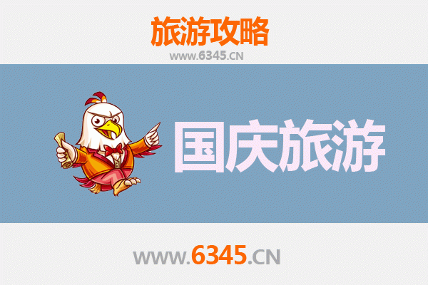 十一假期景德镇浮梁冷门秘境：避开人潮，探寻瓷都静谧之美