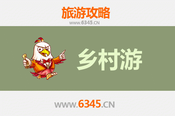 景德镇浮梁乡村旅游精品线路：瓷源茶乡，古韵田园之旅